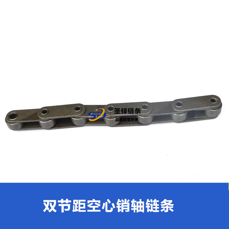 <font color='red'>C2062H</font>P雙節(jié)距空心銷軸鏈條