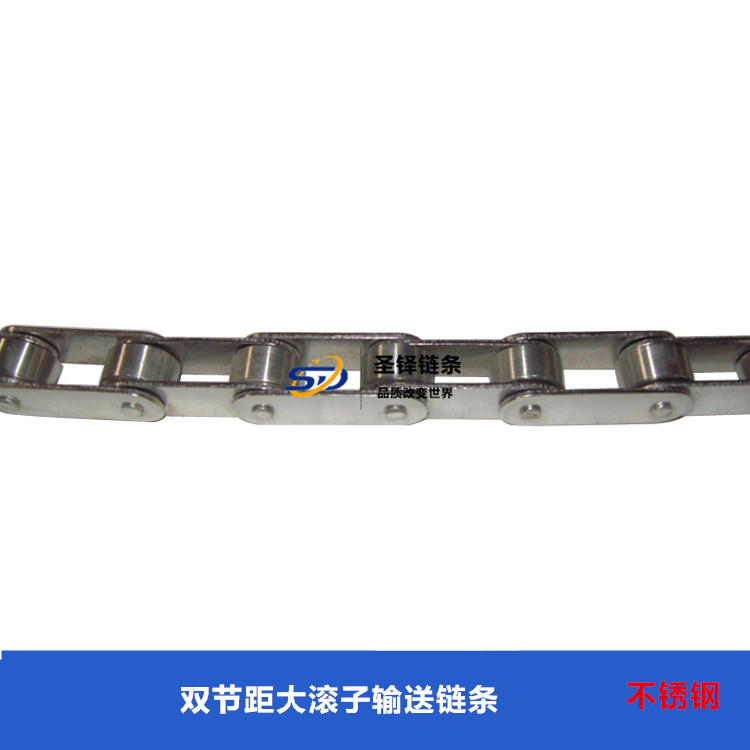 雙節(jié)距<font color='red'>大<font color='red'>滾子</font><font color='red'>鏈條</font></font>