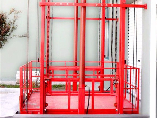 <font color='red'>起重</font>機(jī)<font color='red'>鏈條</font>_升降機(jī)用板式